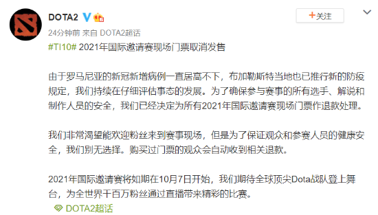 2025英雄联盟赛季火热开启 北京亦庄电竞盛况空前